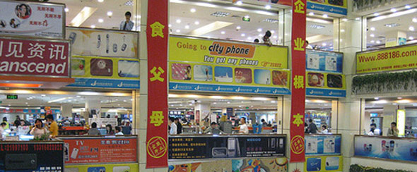 china-amazon